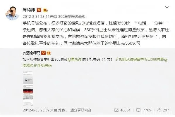 这个90后，干出了又一个“大疆”