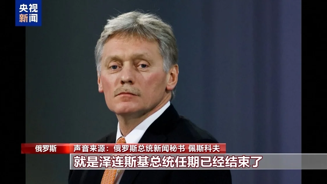 乌克兰将举行总统选举，特朗普希望将克里米亚打造为国际度假胜地