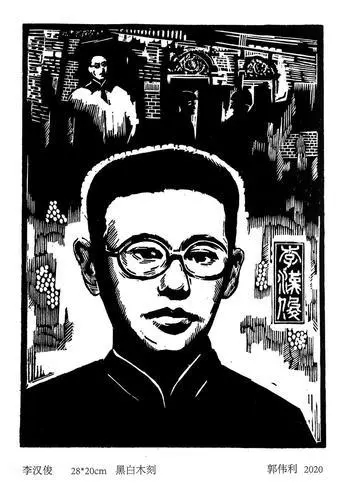 李汉俊，党的创始人之一，解救了被捕的300多名党员，自己却慷慨赴死