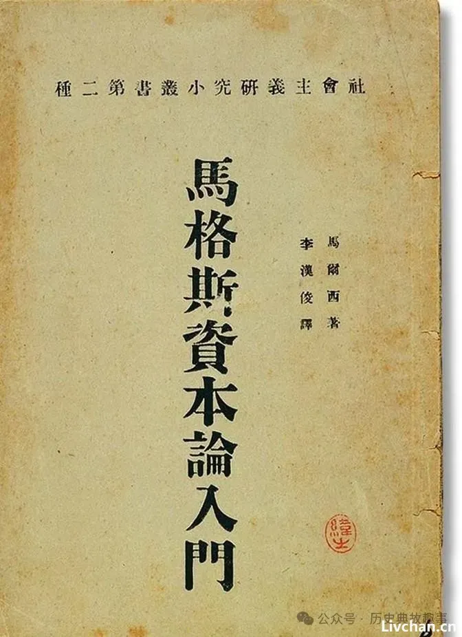 李汉俊,党的创始人之一,解救了被捕的300多名党员,自己却慷慨赴死 李汉俊,党的创始人之一,解救了被捕的300多名党员,自己却慷慨赴死