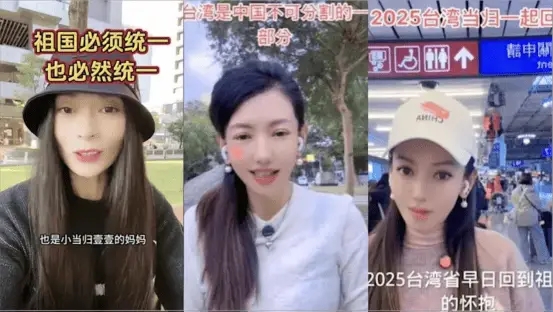 因为一句“台湾是中国的台湾”，民进党就要普通民众骨肉分离