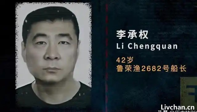 24日威海通报“远洋渔船公海刑案”，遥想起2010年的另一起22人死亡的“鲁荣渔2682”太平洋大逃杀