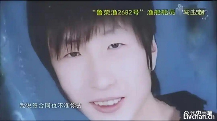 24日威海通报“远洋渔船公海刑案”，遥想起2010年的另一起22人死亡的“鲁荣渔2682”太平洋大逃杀