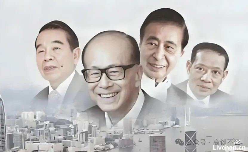 香港四大家族：用钢琴曲掩盖枪声