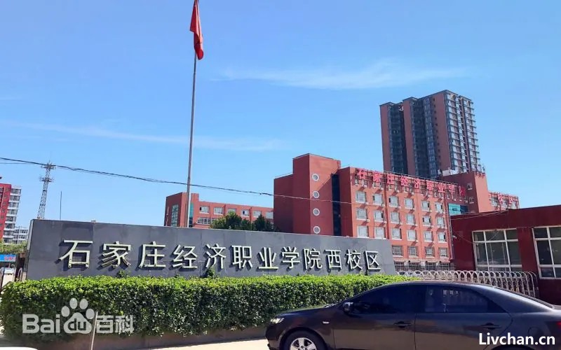河北多名学生疑遭“招生骗局”