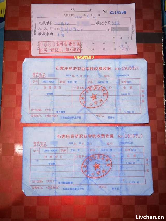 河北多名学生疑遭“招生骗局”