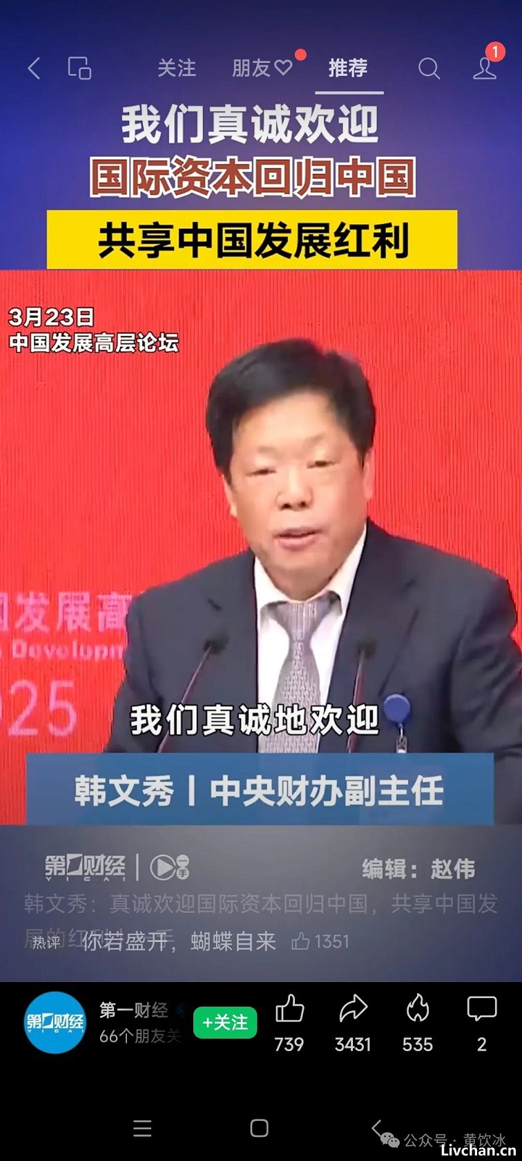 为什么没有人检讨是因为公有经济发展不足导致了消费不振?