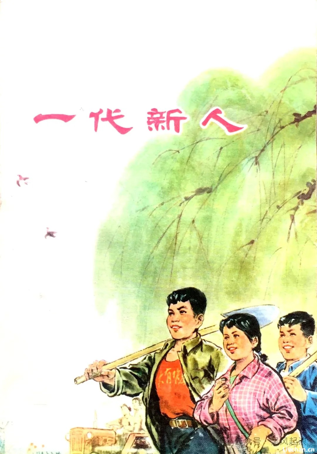为什么说七十年代的书籍装帧，是中国有史以来的巅峰