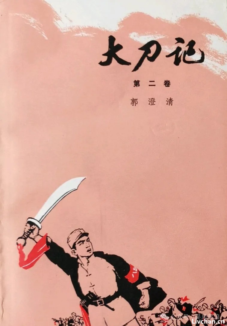 为什么说七十年代的书籍装帧，是中国有史以来的巅峰