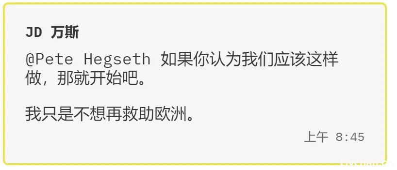 美防长 Signal 群组发布涉密作战计划详细聊天记录曝光（注解版）