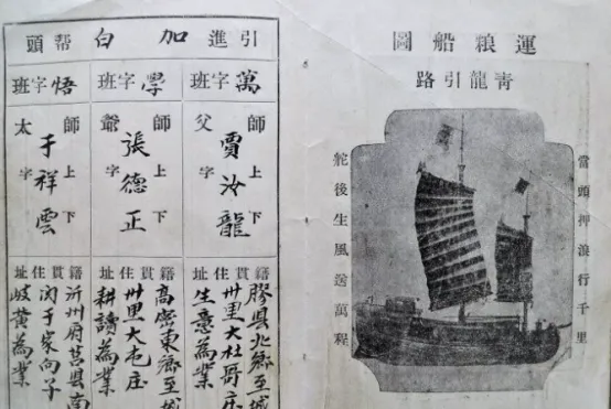 一个黑帮组织如何控制一座城市？