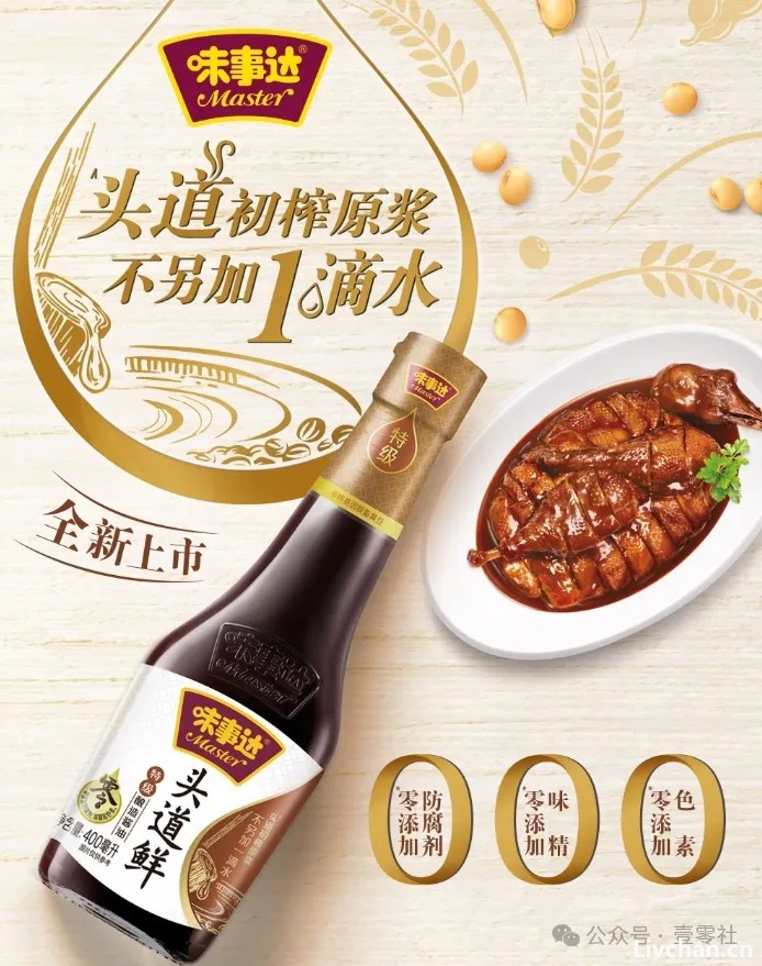 中资酱油突击检测“团灭”，12家检测出重金属镉