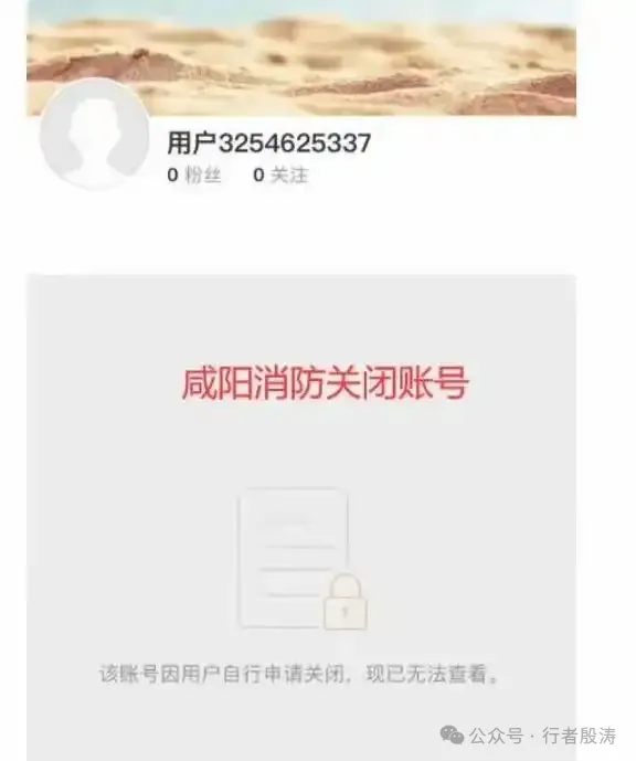马拉松“亲密”事件反转，绝不是普通的瓜