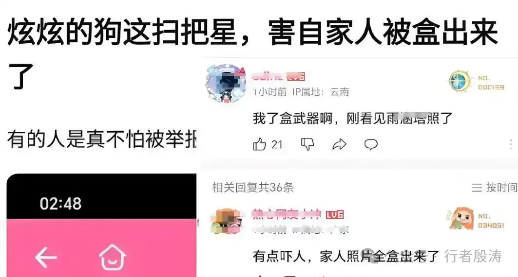 马拉松“亲密”事件反转，绝不是普通的瓜