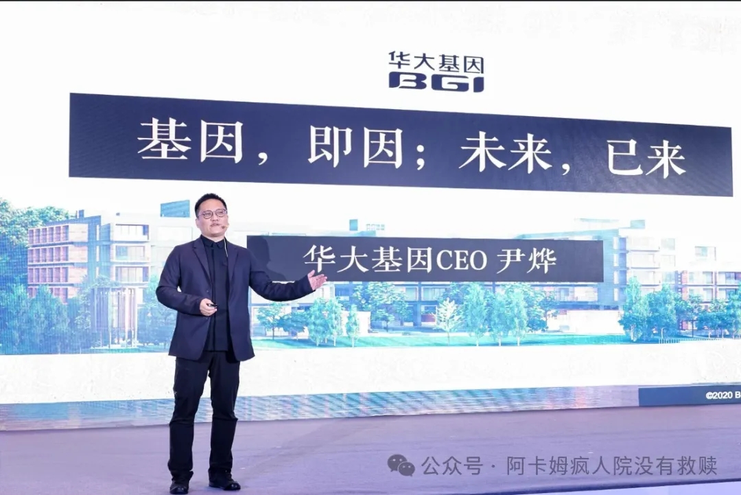 蚁族永世为奴：一场基因、教育和资本的联合绞杀