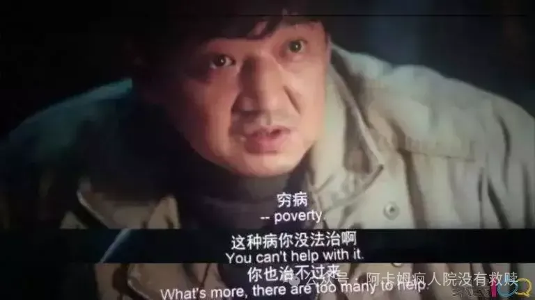 蚁族永世为奴：一场基因、教育和资本的联合绞杀
