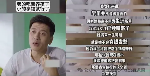蚁族永世为奴：一场基因、教育和资本的联合绞杀