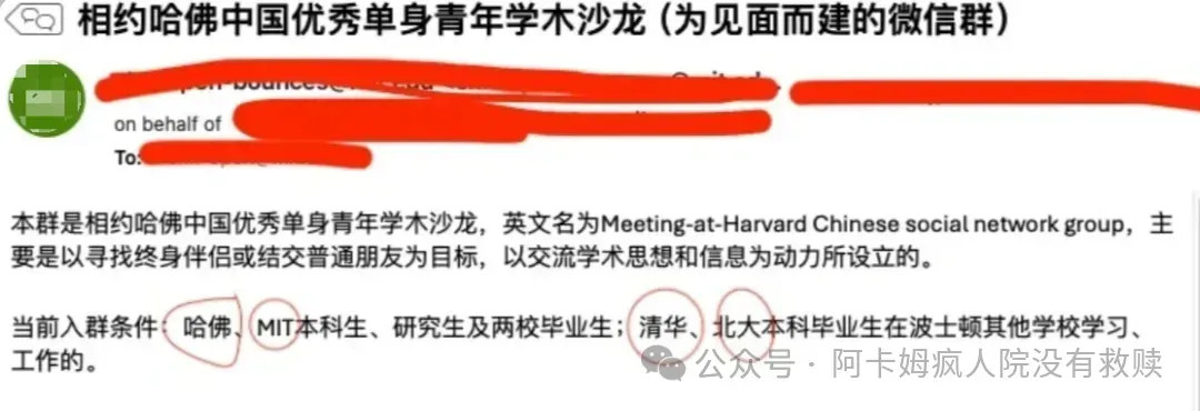 蚁族永世为奴：一场基因、教育和资本的联合绞杀