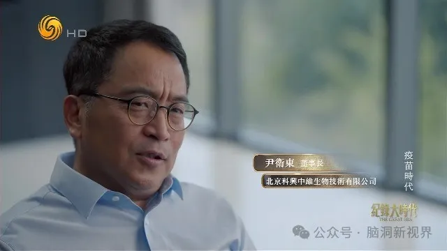 新冠疫苗之父杨晓明谣言与14亿人对疫苗安全的深忧