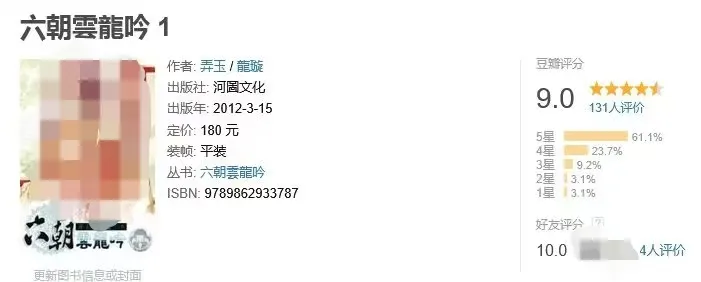 网文作者因涉黄获刑4年，谁来判定“淫秽物品”？