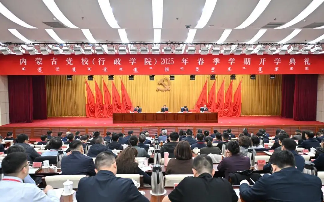 内蒙古党委书记：口头汇报能说清的，不用费时费力制作PPT、小视频