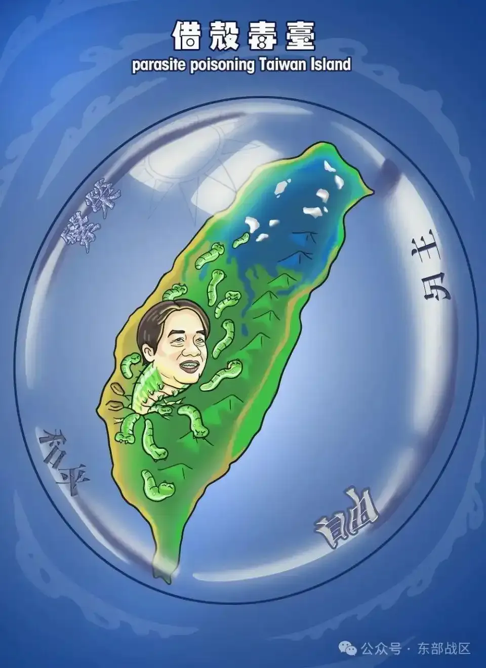 留给赖清德的日子不多了