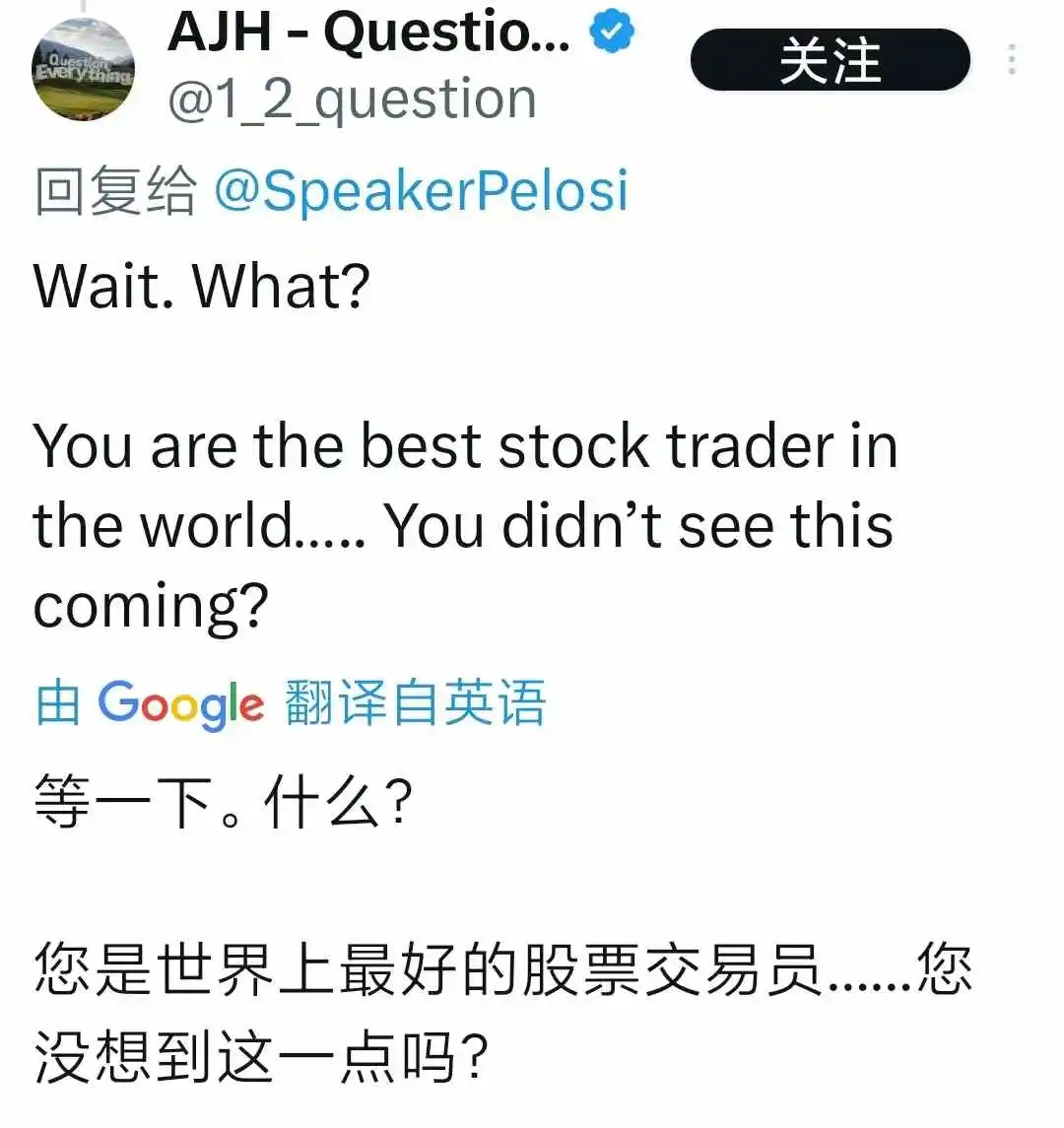 炒股3天巨亏3.5亿！美国贪官怒骂特朗普无能