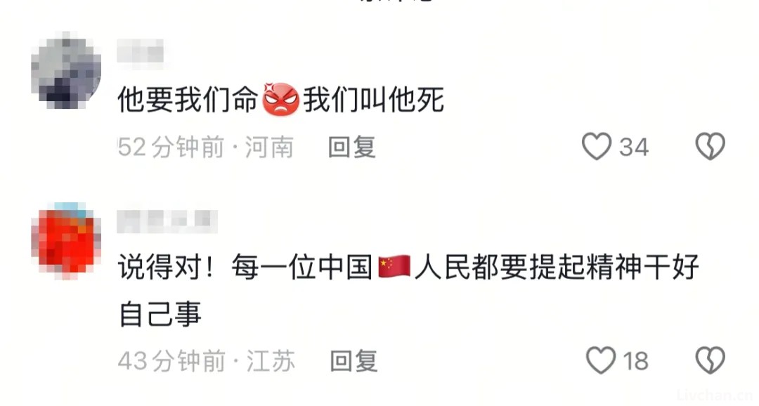 今天這個講話，聽得人熱血沸騰！