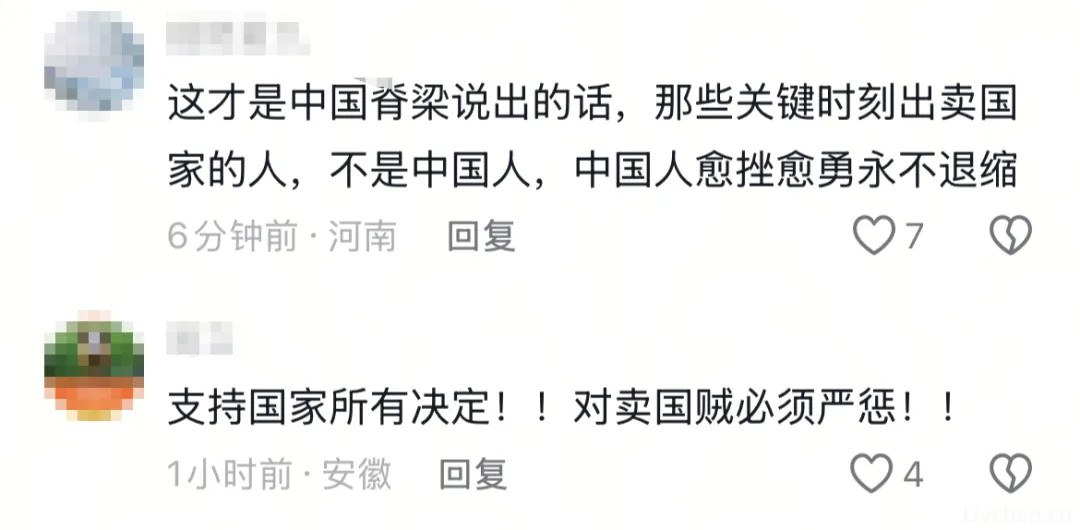 今天這個講話，聽得人熱血沸騰！