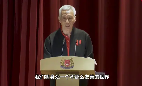 李显龙：美国只关心自己是否得利，不在意其他国家是否受益