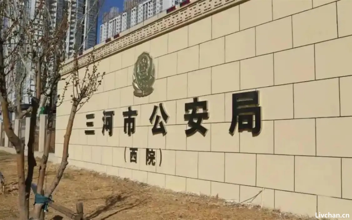 连警徽底色都敢改：三河市回应“警徽改色”