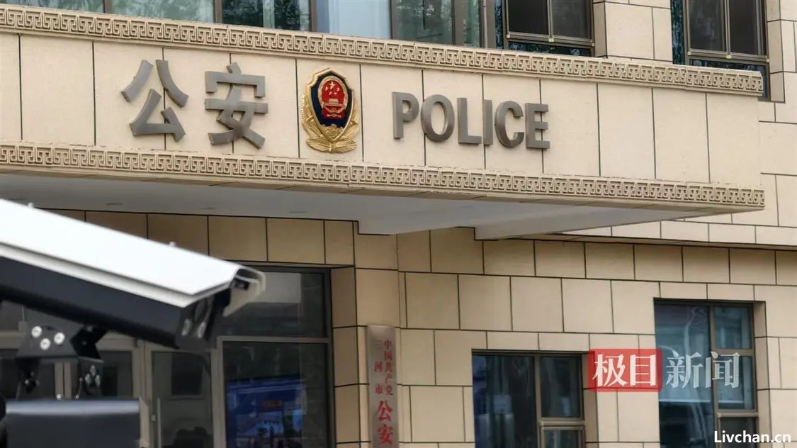 连警徽底色都敢改：三河市回应“警徽改色”