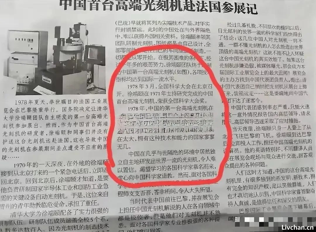 其实计划经济更先进！