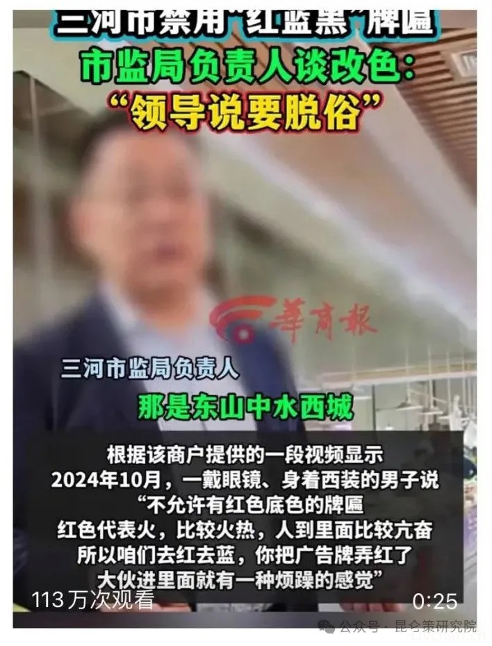 陈先义：他在挑战人民群众容忍的底线