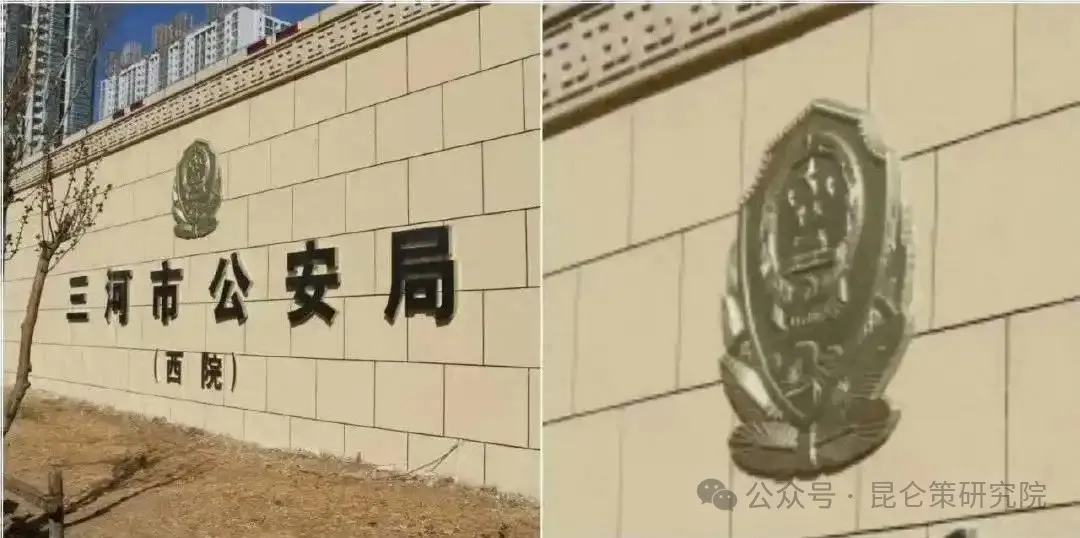 三河市换招牌事件：教员76年前的警告正在应验