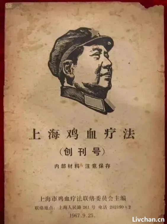 打鸡血