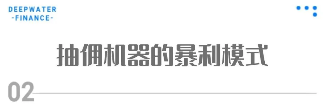 卖多少房子，才能凑够贝壳董事长的7亿年薪？