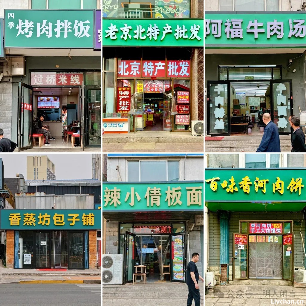 三河市为什么三缄其口？