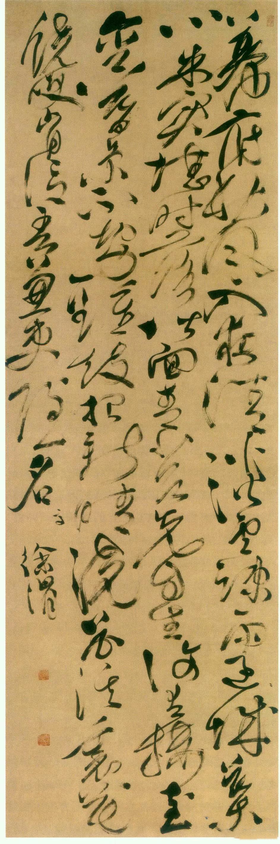 中国书法史：徐渭