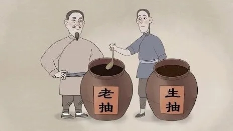老抽和生抽的“抽”是什么意思？
