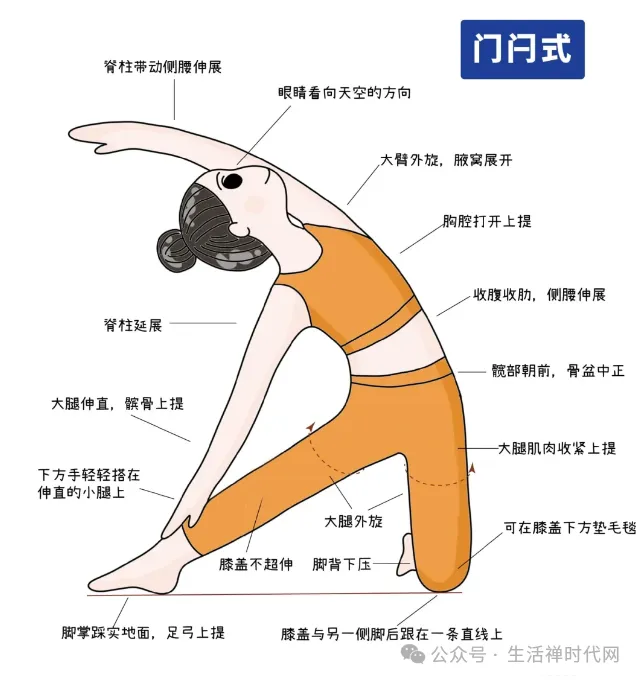 禅心养生 