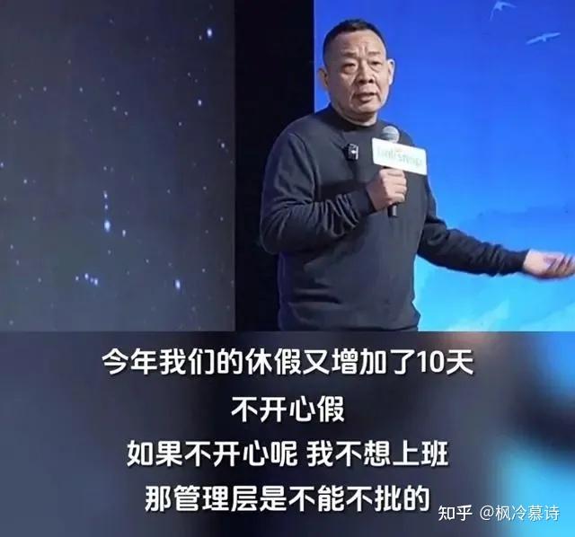 刘强东干的事，不亚于一场社会革命
