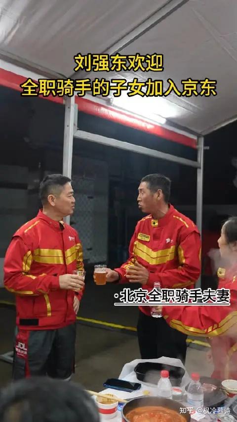刘强东干的事，不亚于一场社会革命