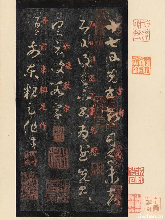 美国发现王羲之《十七帖》原拓，还有宋徽宗朱批，联合国评为“世界珍宝”！