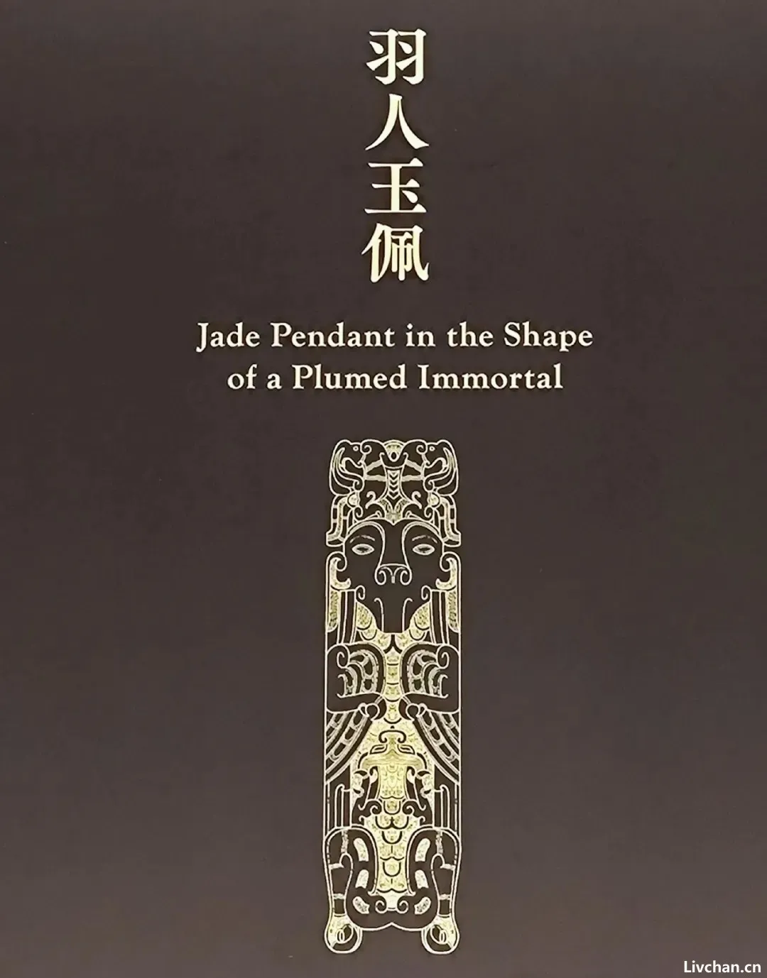 为什么春秋战国时期有些人的名字很奇怪，甚至像是外文音译？