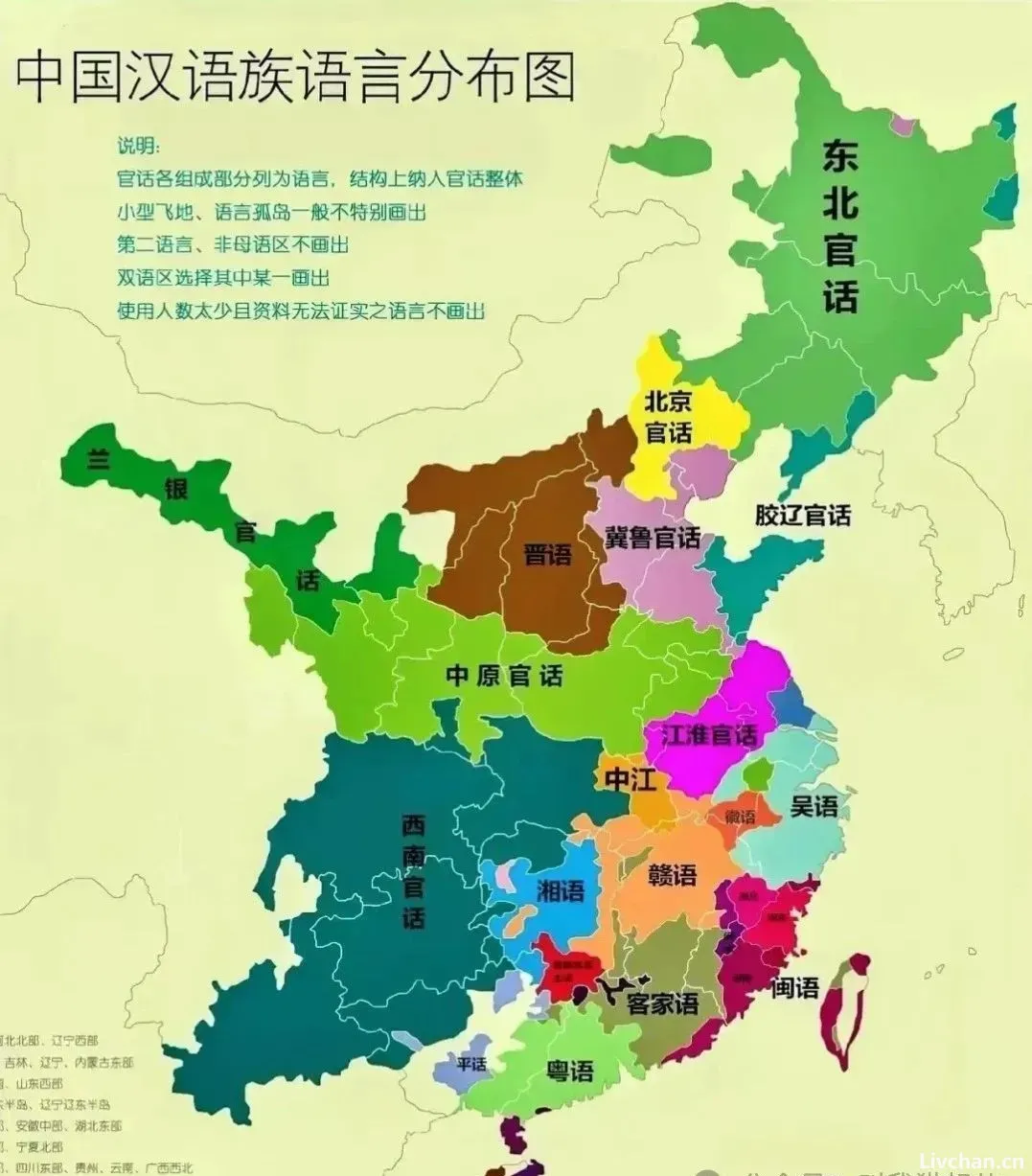 为什么春秋战国时期有些人的名字很奇怪，甚至像是外文音译？