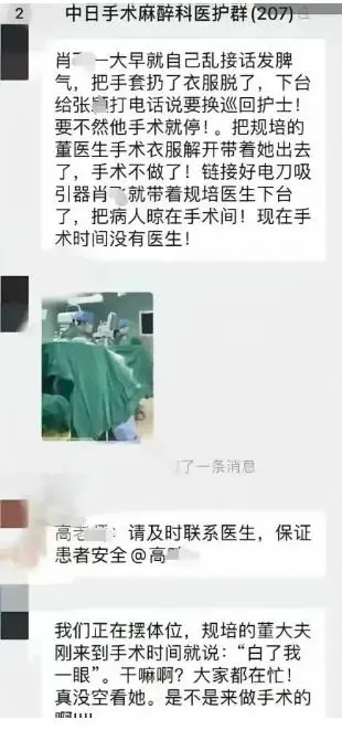 北京著名医院“海王”医生的出轨瓜：原配是怎么被逼成狠人的？
