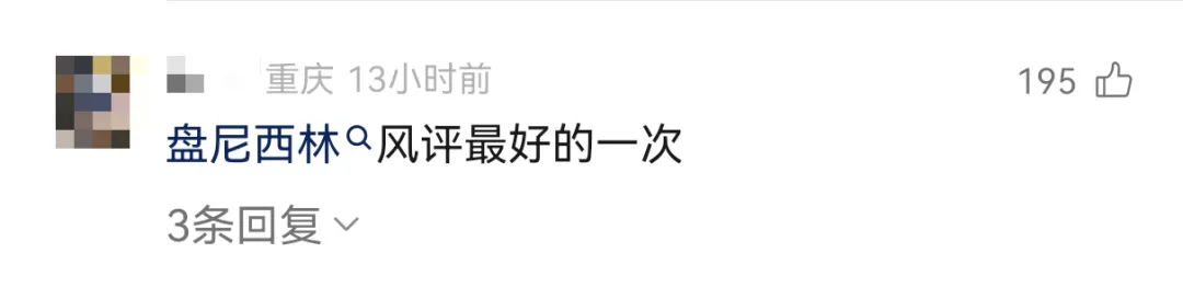 中日医院和董小姐引发的舆情，已经炸了13波