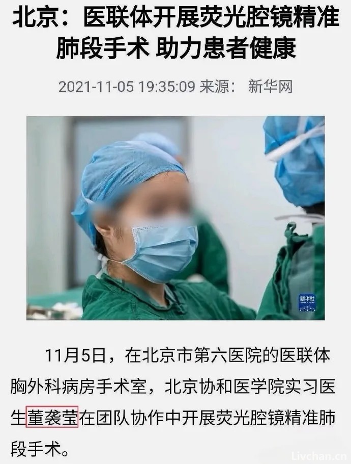 中日医院和董小姐引发的舆情，已经炸了13波