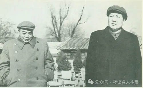 杨尚昆披露“庐山会议”真相